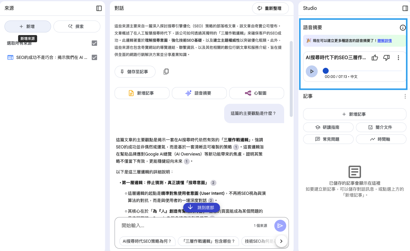 截圖 2025-06-20 上午11.10.22_1.png